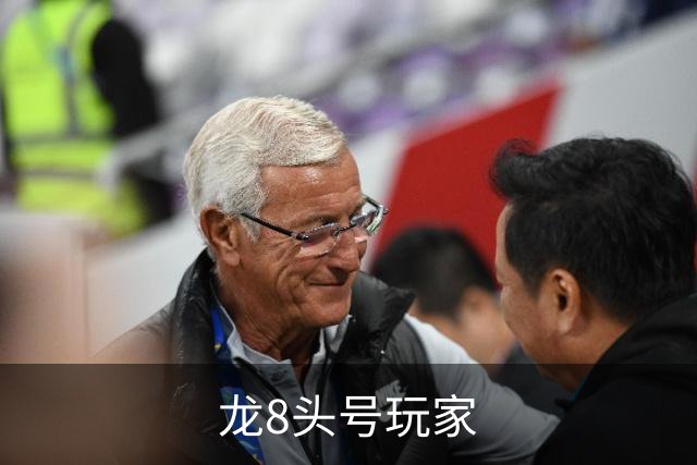 龙8头号玩家公司介绍展示图